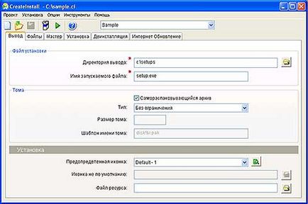 Статьи - createinstall - un instrument universal pentru crearea de instalatori