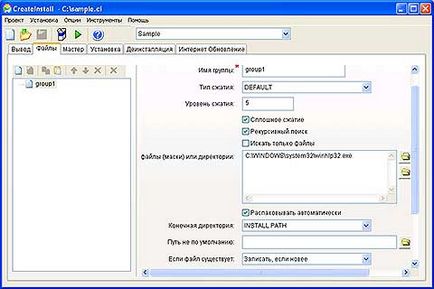 Статьи - createinstall - un instrument universal pentru crearea instalatorilor (secvența pașilor de instalare) Статьи - createinstall - un instrument universal pentru crearea de instalatori