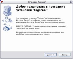 Stingersoft - gratuit; createinstall pro plin