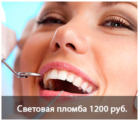 Стоматологія в Махачкалі клініка «ортостіх», лікування зубів, хороший стоматолог