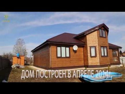 Будівництво будинків, Леспром-строй