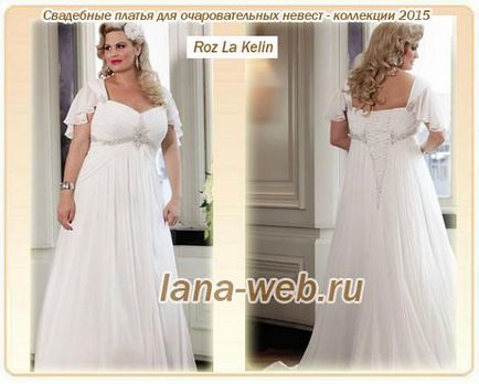 Весільні сукні xxl з нових колекцій 2015