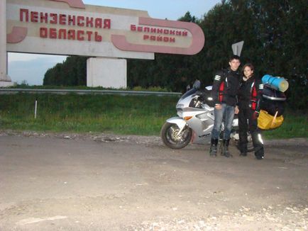 Весільна подорож на Алтай