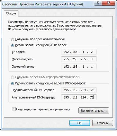 Schema și metodele de conectare a router-ului WiFi