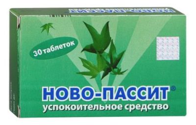 Таблетки від вегето-судинної дистонії (ВСД) які приймати і як правильно