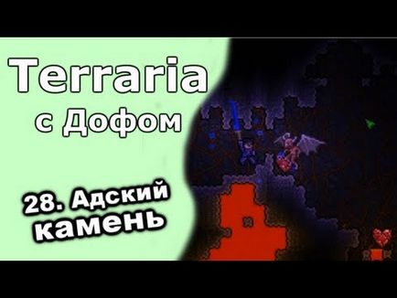 Terraria cum să faci un bar de iad