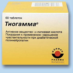 Тіогамма - інструкція із застосування, показання, дози