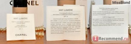 Тональний крем chanel mat lumiere - «ідеальна тональна основа для мене знайдена! Але чому все