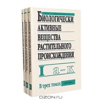 Top 20 de cărți despre aromoterapie