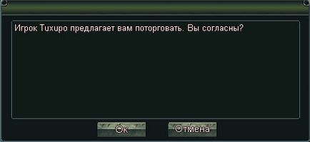 Торгівля blood and soul