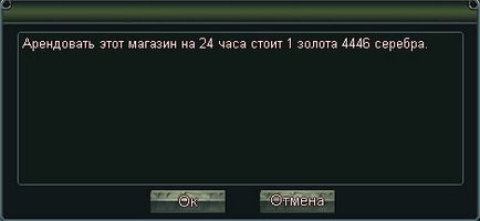 Торгівля blood and soul