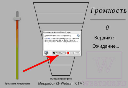 Три онлайн сервісу, щоб перевірити роботу мікрофона, безкоштовні онлайн сервіси