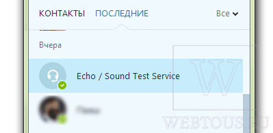 Три онлайн сервісу, щоб перевірити роботу мікрофона, безкоштовні онлайн сервіси