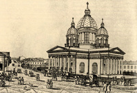 Szentháromság székesegyház, Szentpétervár