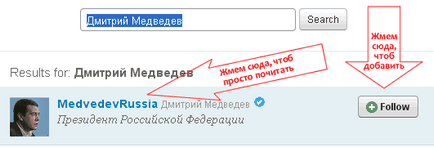 Tweeter-ul președintelui Dmitri Medvedyan