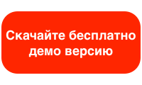 Сметката в магазина за офис консумативи с torgsoft на програмата