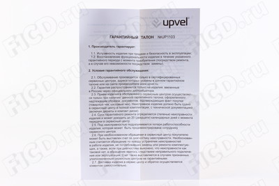 Upvel UA-214nu преглед адаптер USB тест Wi-Fi N150