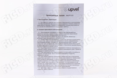 Upvel ua-214nu USB adaptor wi-fi revizuire n150 test