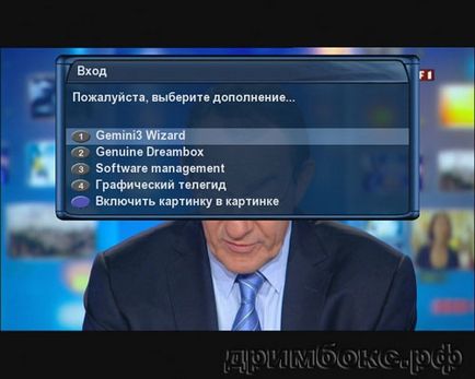 Установка емулятора mgcamd в ресивер dreambox dm8000 hd pvr з іміджем від icvs