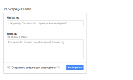 Instalarea și configurarea recaptcha 2