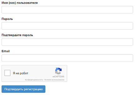 Instalarea și configurarea recaptcha 2