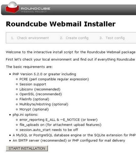 Установка і настройка roundcube webmail