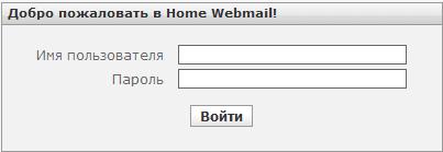 Instalați și configurați webmail-ul rotunjit