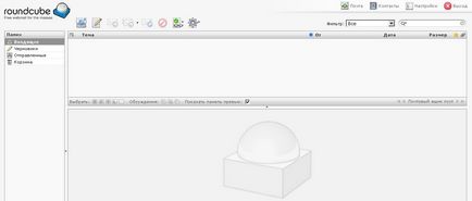 Установка і настройка roundcube webmail