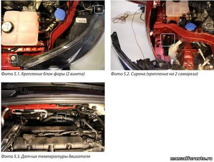 Setarea alarmei pentru ford focus 3, puncte de conectare