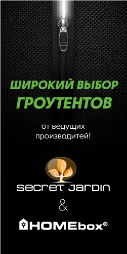 Зволоження повітря в гроувінге