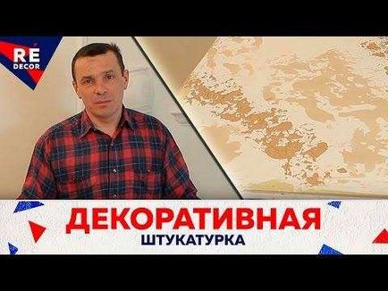 Види новітніх сучасних оздоблювальних матеріалів для стелі, стін в квартирі - фото, натяжна