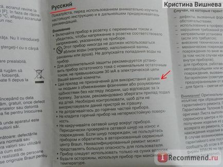 Aparat de îndreptat părul pentru părul braun st 730 satinat de păr 7 - 