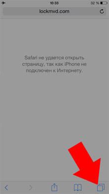 Вірус на iphone, боремося з шахраями, програми для apple iphone