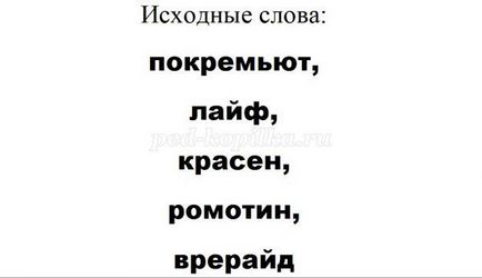 Позакласний захід з інформатики, 8 клас