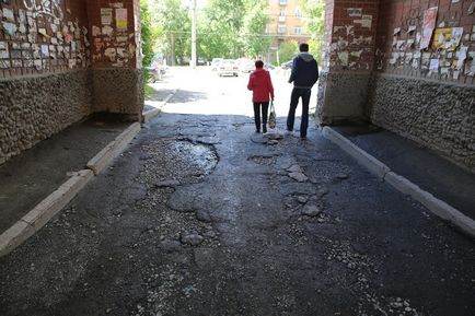 Виховай в собі власника