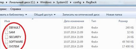 Відновлення windows без контрольних точок відновлення - блог it для windows