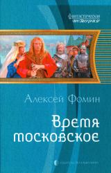 Всички книги за това, което историята ни учи на маг Zoschenko