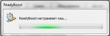 Windows 7 - навіщо потрібен readyboost