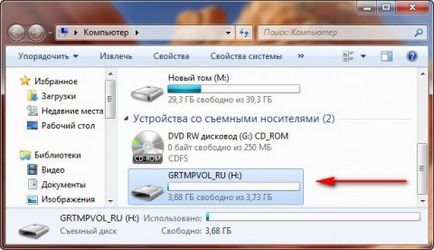 Windows 7 - навіщо потрібен readyboost