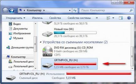 Windows 7 - навіщо потрібен readyboost