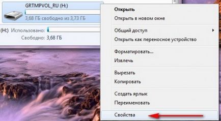 Windows 7 - навіщо потрібен readyboost