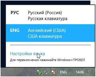 Windows 8