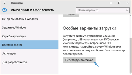 Windowsimagebackup ce este acest dosar, cum se repară, cum să îl eliminați