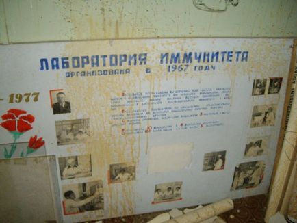 Хімічні, бактеріологічні та радіоактивні могильники в лісопарку Кузьменко, h1