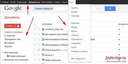 Зберігання файлів в мережі інтернет, персональний комп'ютер