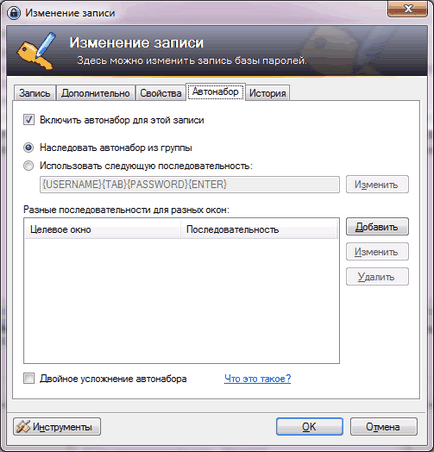 Stocarea de parole, inclusiv parolele filezilla