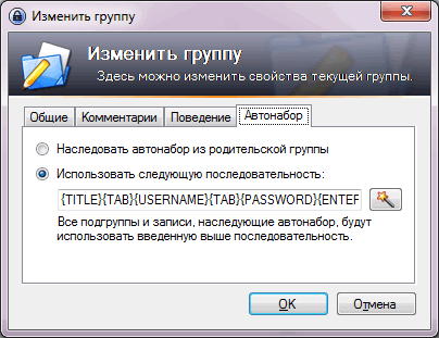 Зберігання паролів, в тому числі паролів filezilla