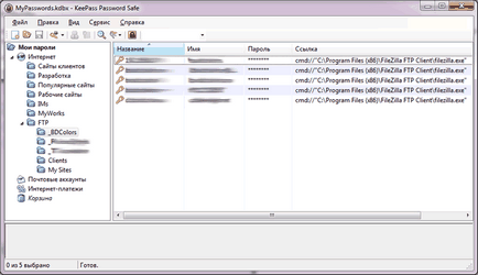 Stocarea de parole, inclusiv parolele filezilla