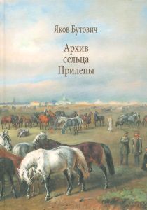 Забайкальская тонкорунна вівці тонкорунних породи шерстно-м'ясний напрямок