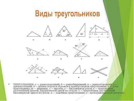 De ce este necesară geometria - prezentarea geometriei